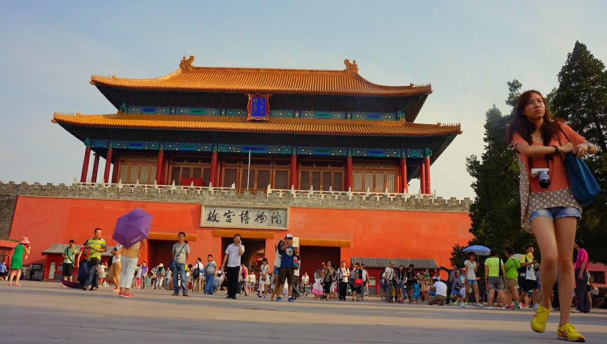 tian